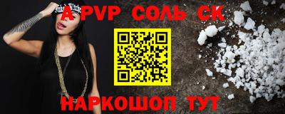 скорость mdpv Гусиноозёрск