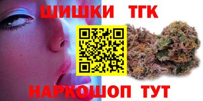 синтетический гашиш Гусев
