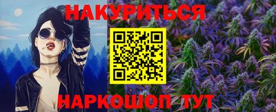 синтетический гашиш Гусев