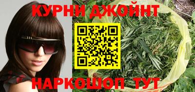 синтетический гашиш Гусев