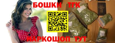 синтетический гашиш Гусев