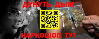 синтетический гашиш Гусев