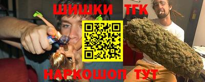 PSILOCYBIN Гусь-Хрустальный