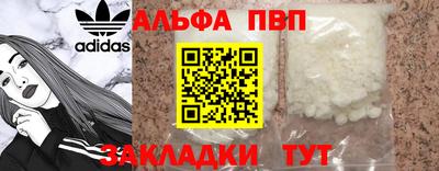 марихуана Сланцы