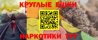 PSILOCYBIN Гусь-Хрустальный