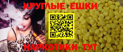 синтетический гашиш Гусев