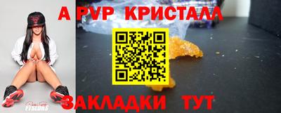 PSILOCYBIN Гусь-Хрустальный