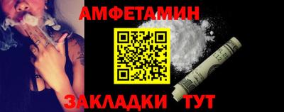 спайс Славянск-на-Кубани