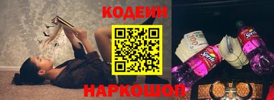 синтетический гашиш Гусев