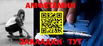 PSILOCYBIN Гусь-Хрустальный