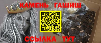 синтетический гашиш Гусев