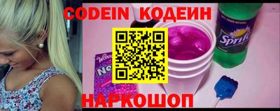 PSILOCYBIN Гусь-Хрустальный