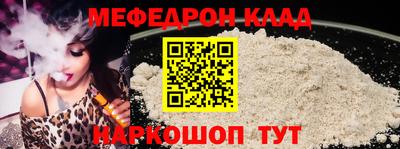PSILOCYBIN Гусь-Хрустальный
