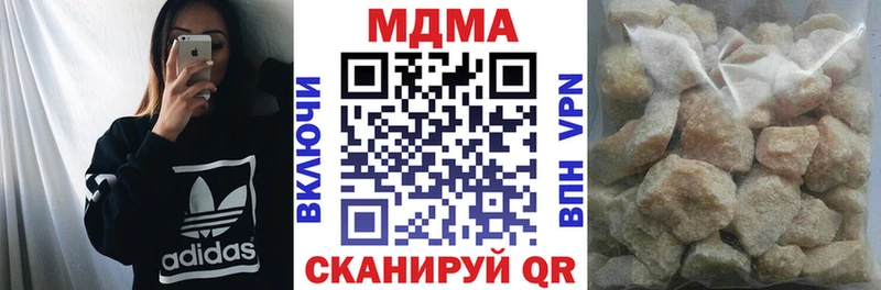 даркнет сайт  Ржев  MDMA VHQ 
