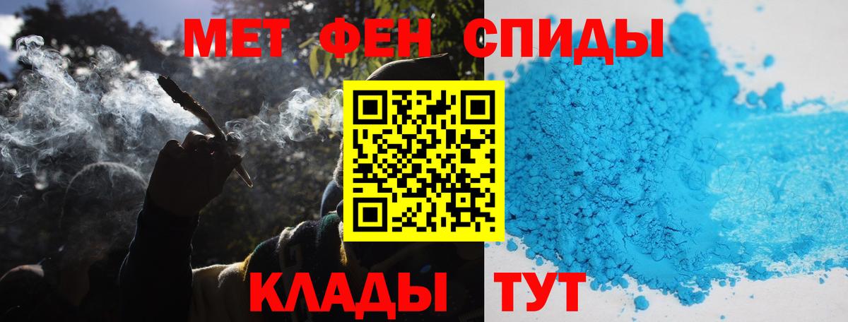 Ржев  Первитин Декстрометамфетамин 99.9%  Вход с VPN  Первитин Декстрометамфетамин 99.9% 