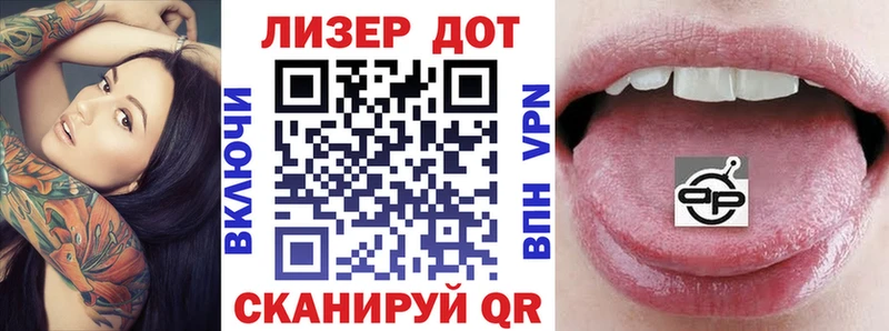Марки NBOMe 1,5мг  Ржев 