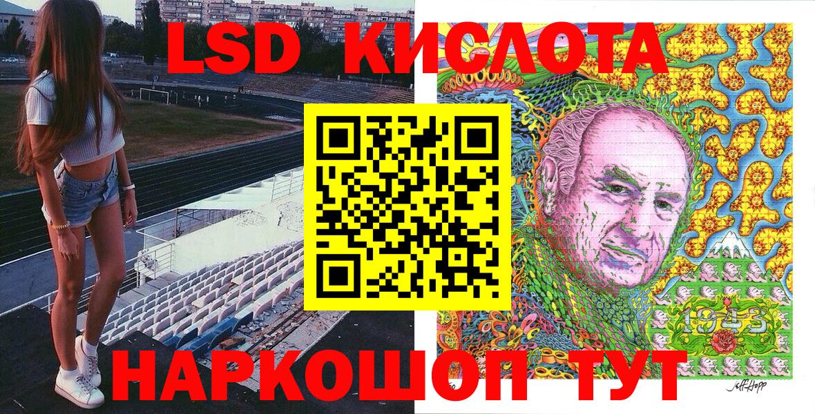 Ржев  Марки N-bome 1500мкг  Вход с VPN 