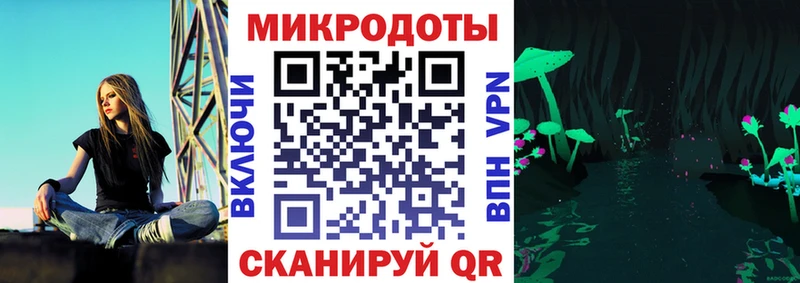 Галлюциногенные грибы ЛСД Ржев