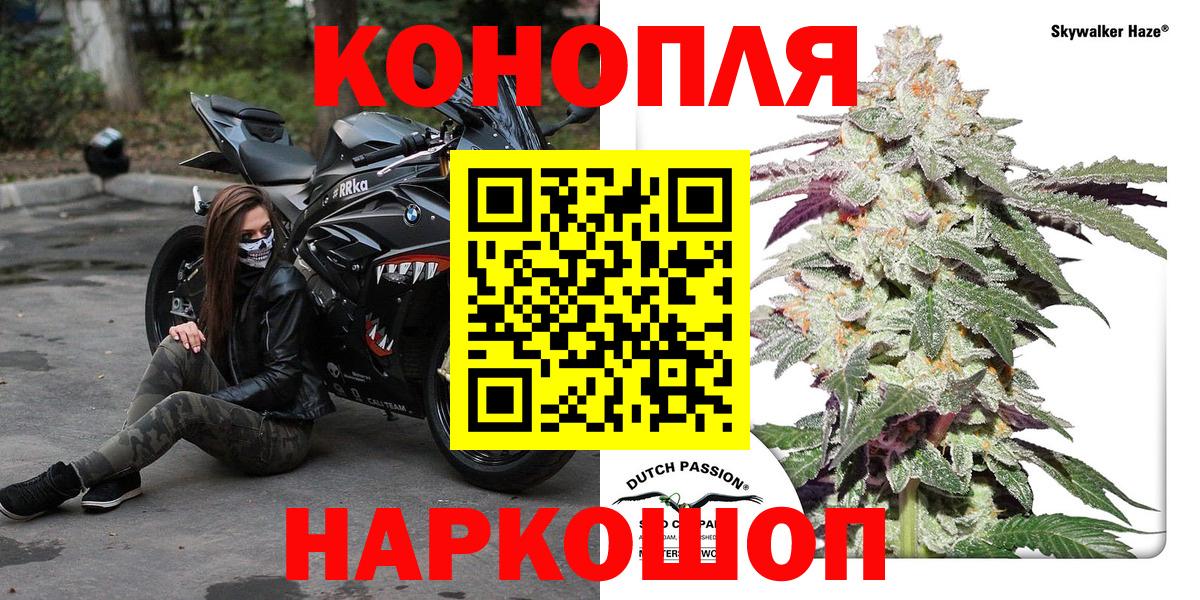 МАРИХУАНА LSD WEED Ржев